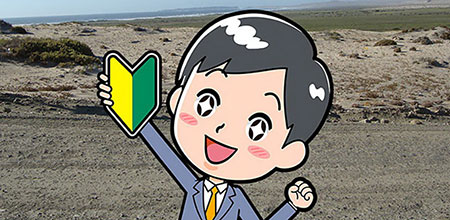 La felicidad se vincula con un estado permanente en el tiempo